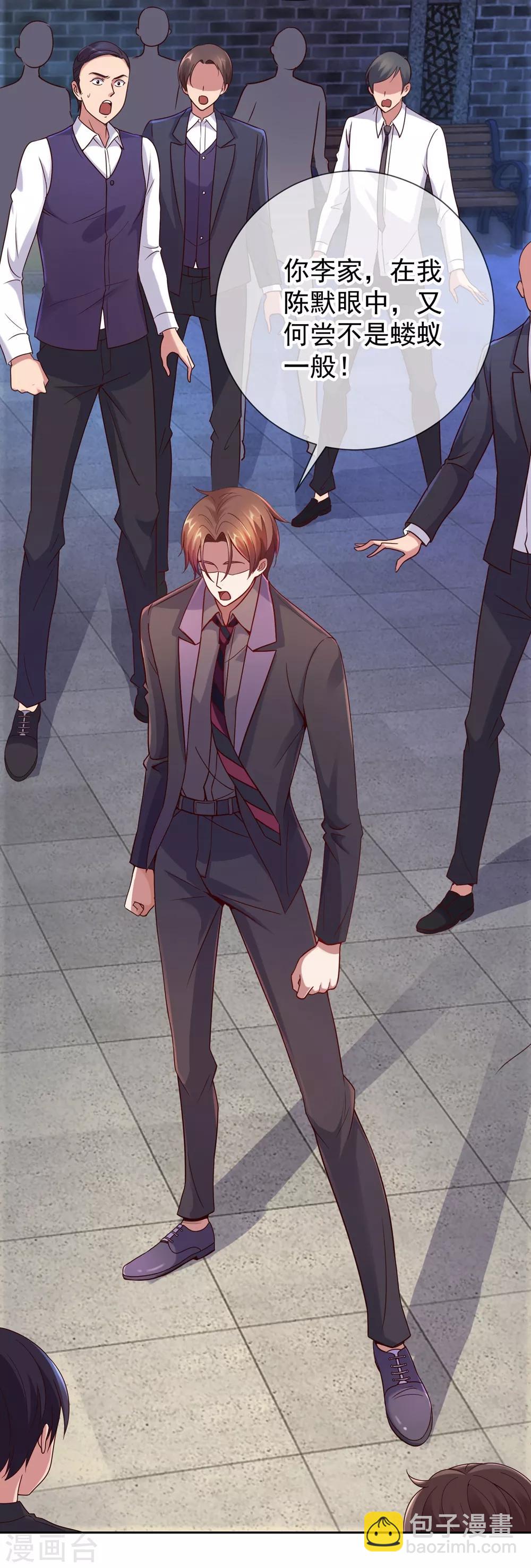 第8话 契机-第9话