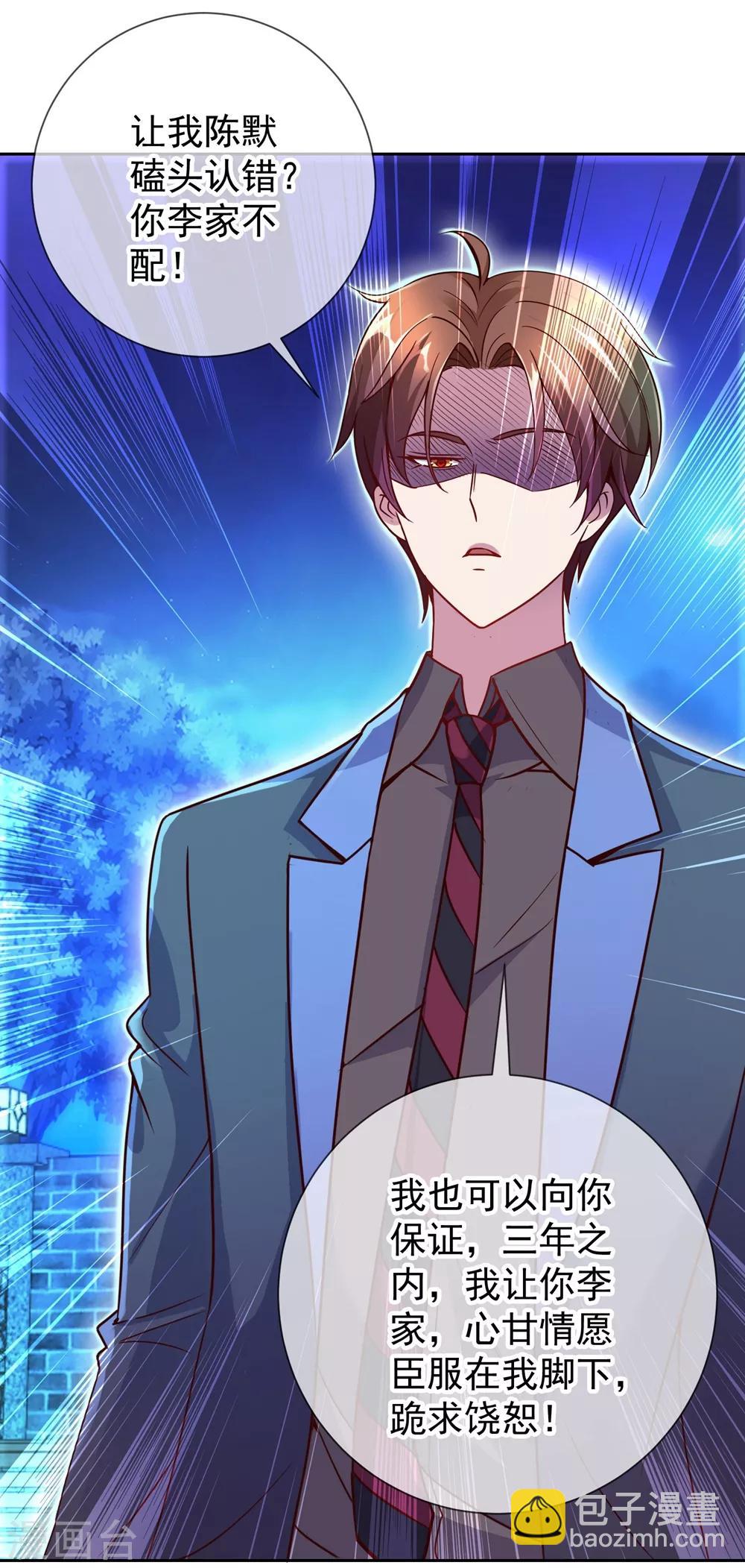 第8话 契机-第9话