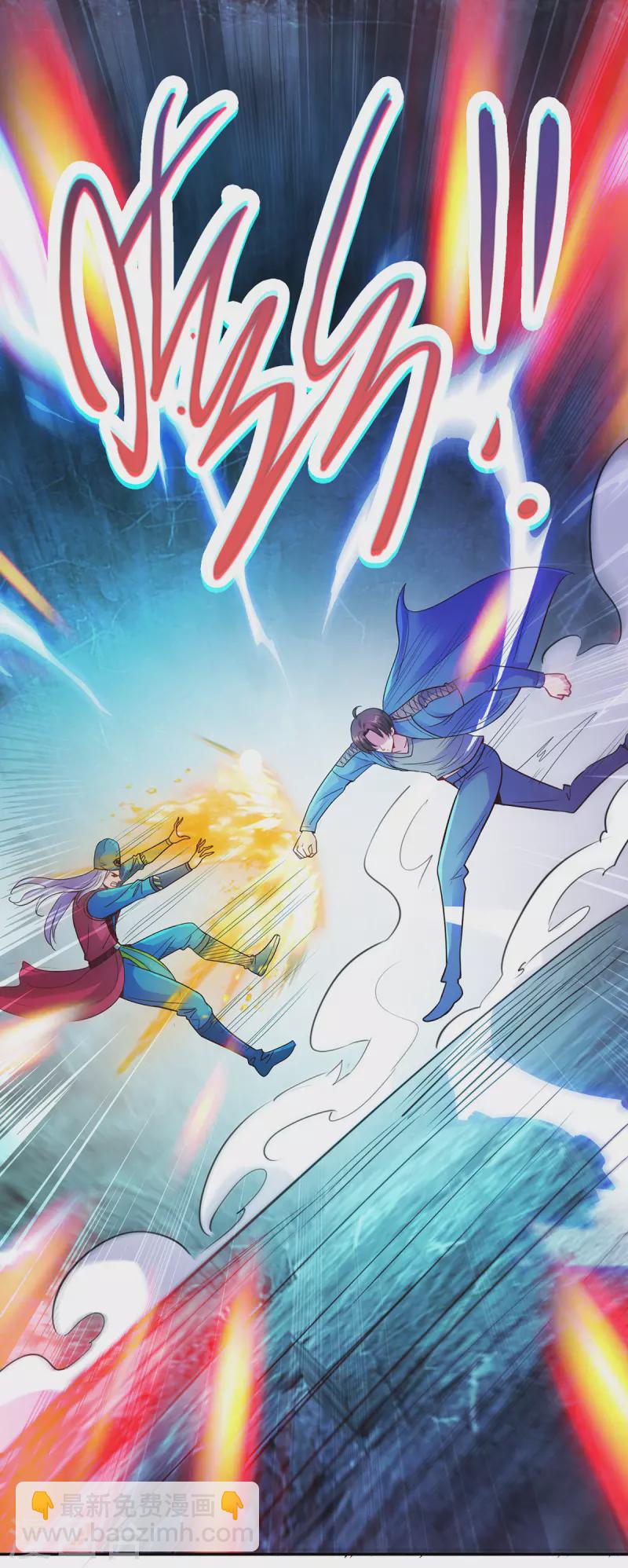 第72话 罪魁-第73话