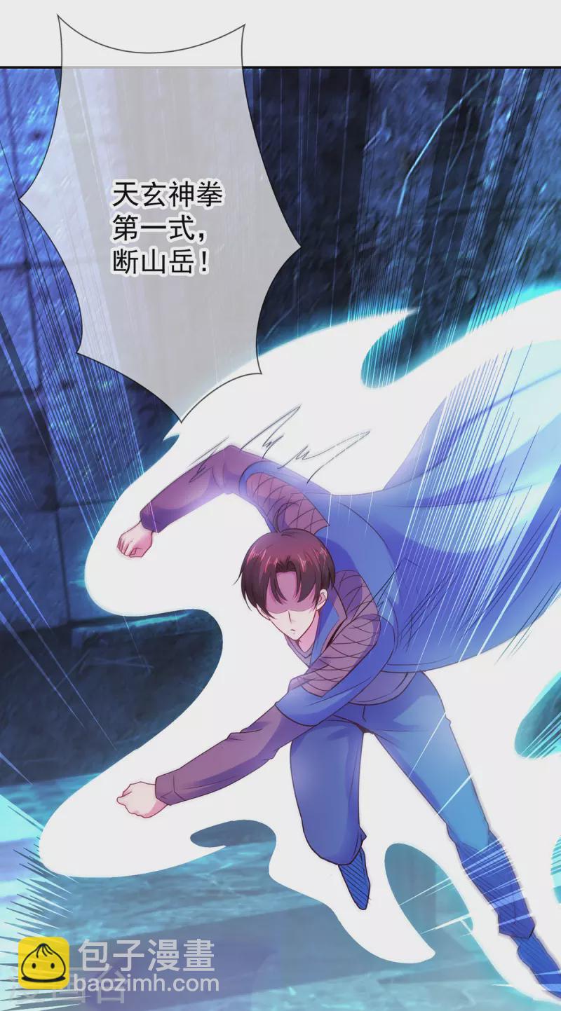 第72话 罪魁-第73话