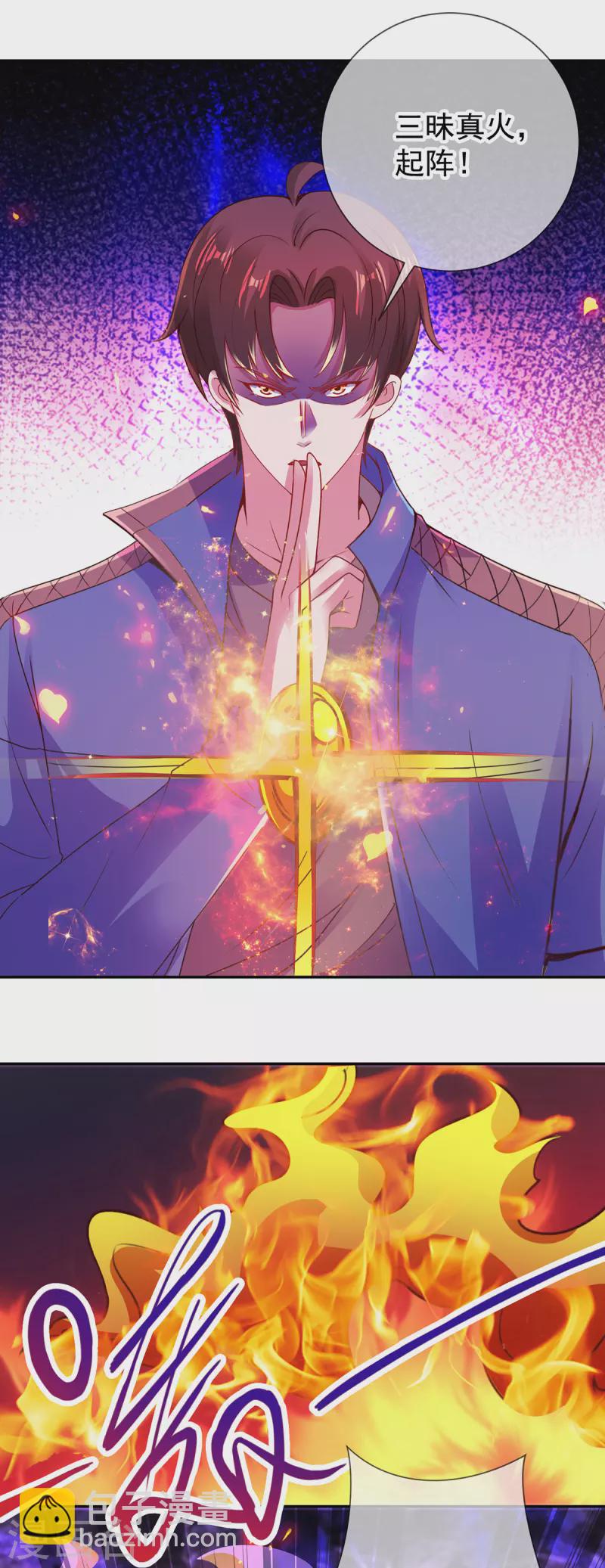 第72话 罪魁-第73话