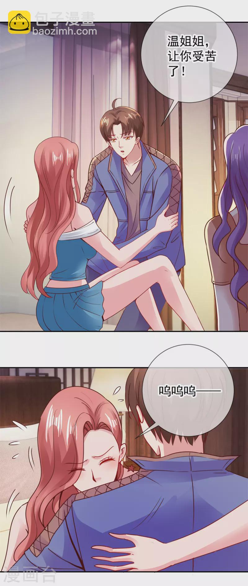 第74话 危机-第75话