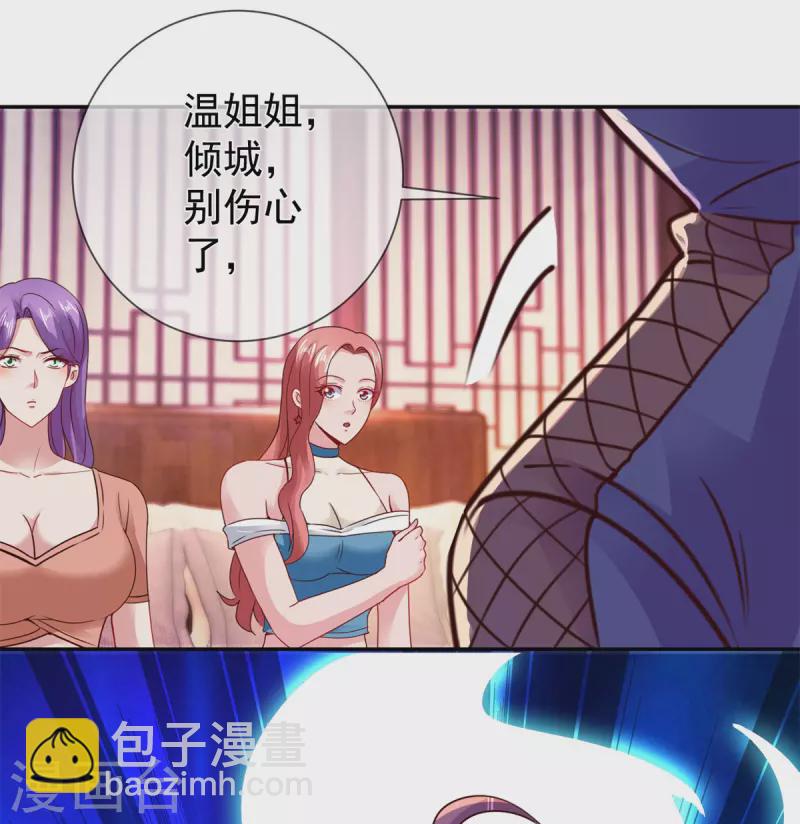 第74话 危机-第75话