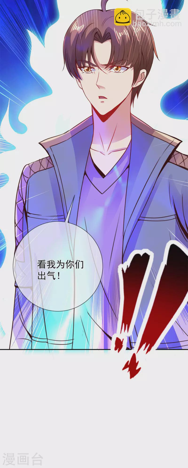 第74话 危机-第75话