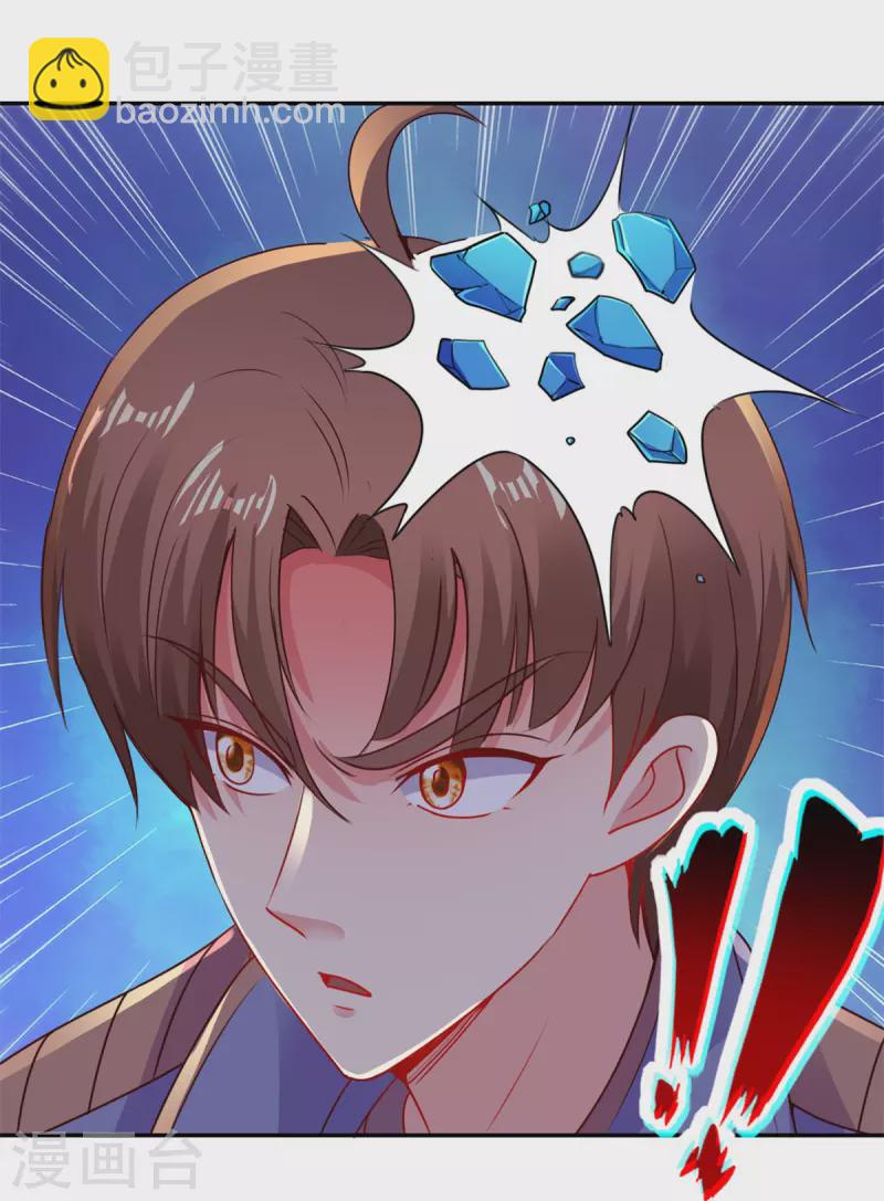 第74话 危机-第75话