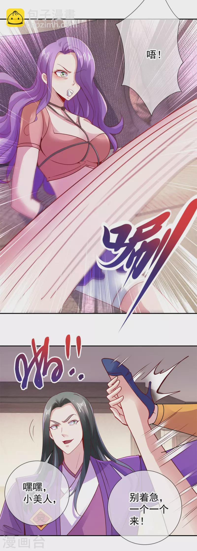 第74话 危机-第75话