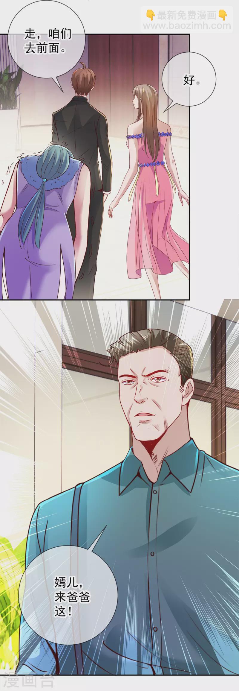 第78话 影子-第79话