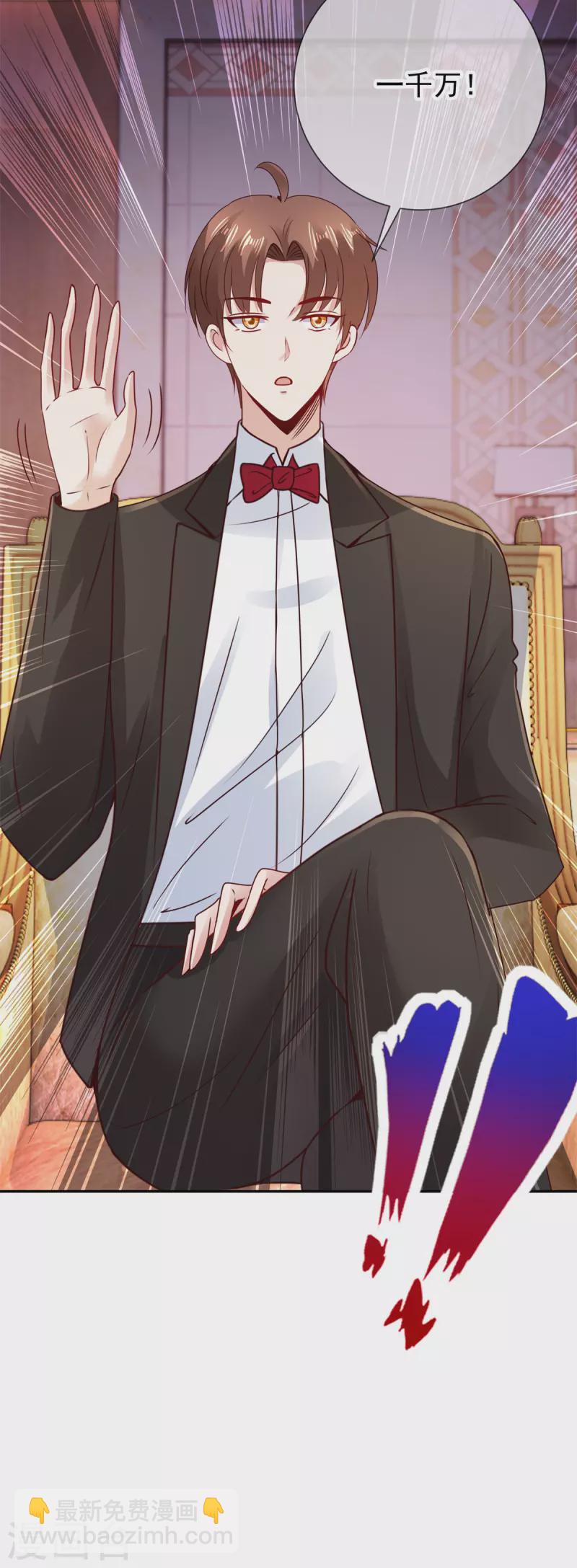 第78话 影子-第79话