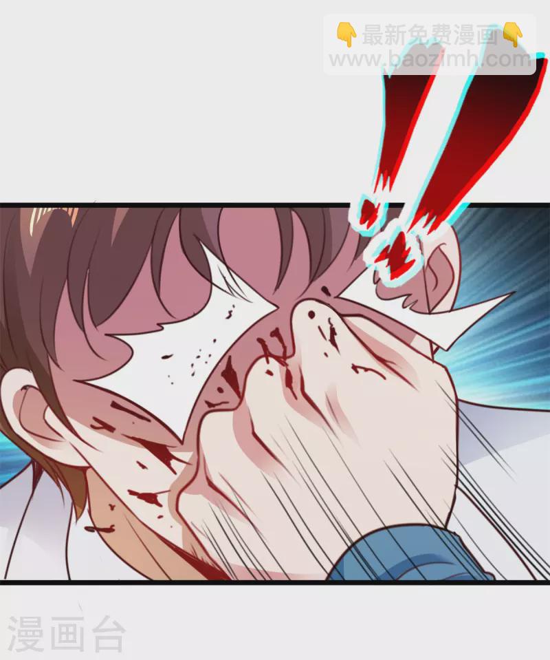 第86话 宿仇-第87话