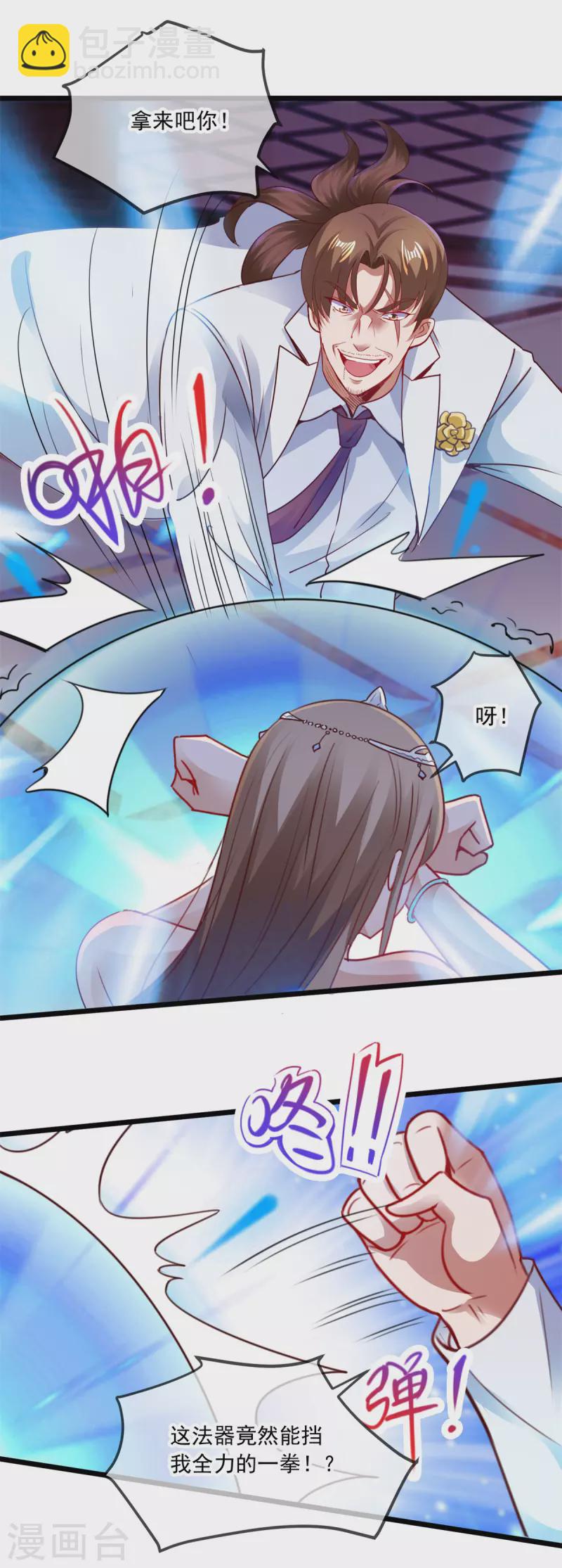 第88话 定局-第89话