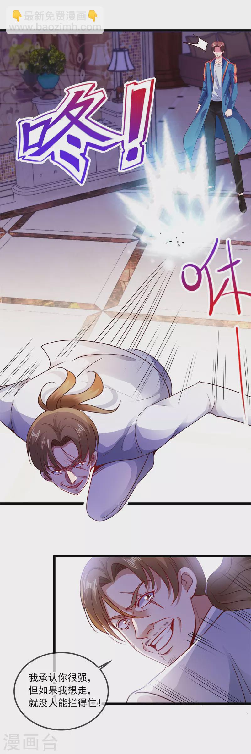 第88话 定局-第89话