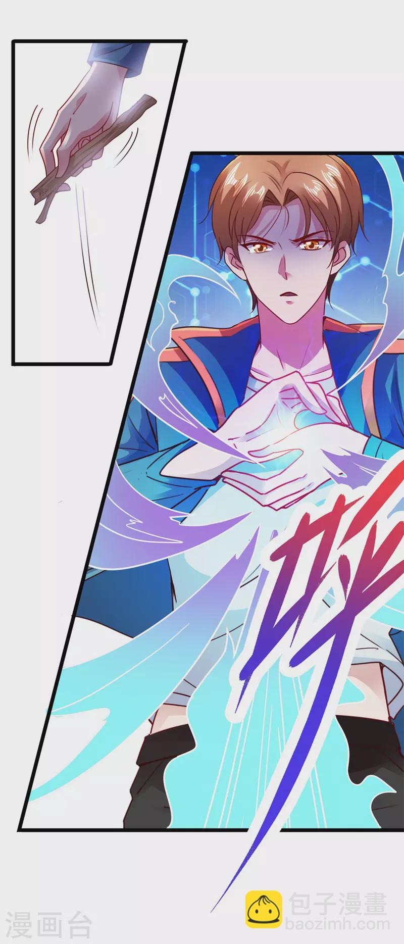 第88话 定局-第89话