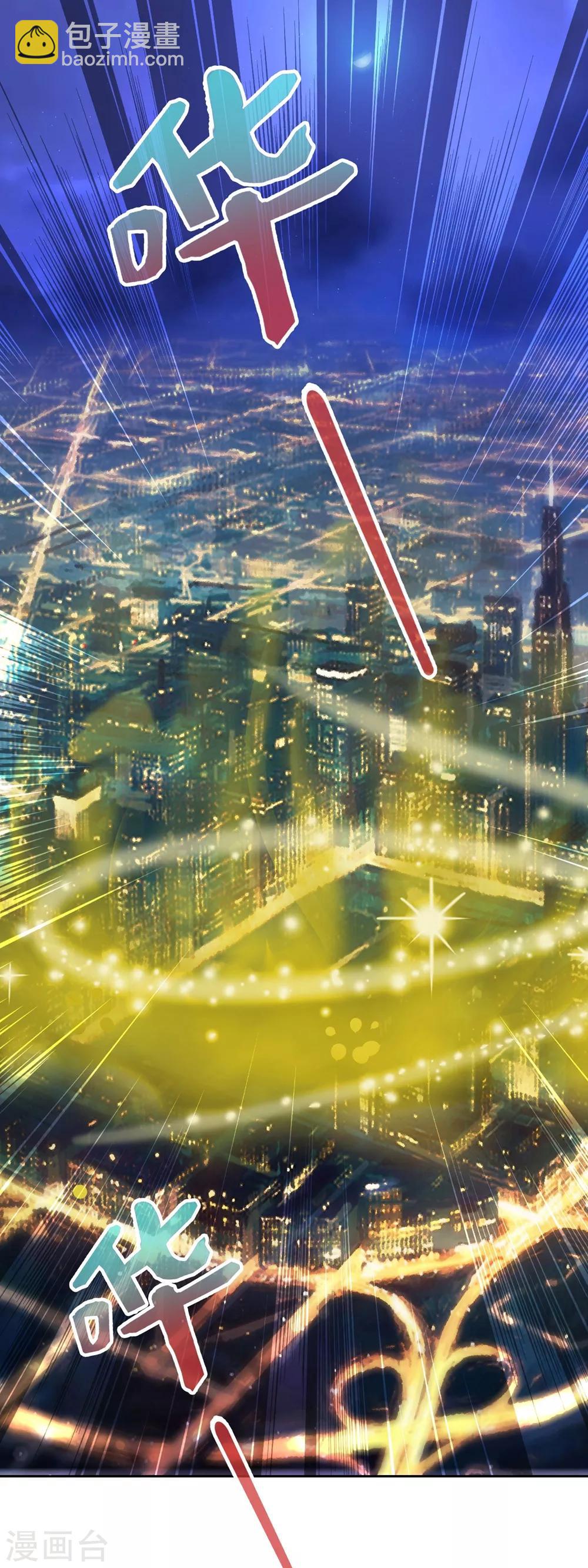 第10话 挑衅-第11话