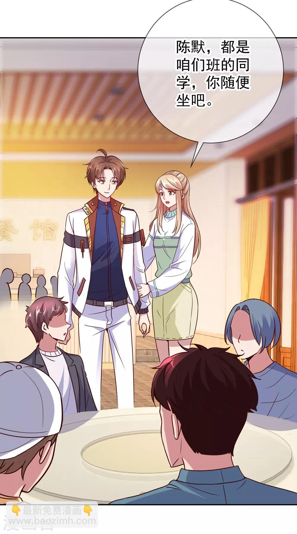 第10话 挑衅-第11话