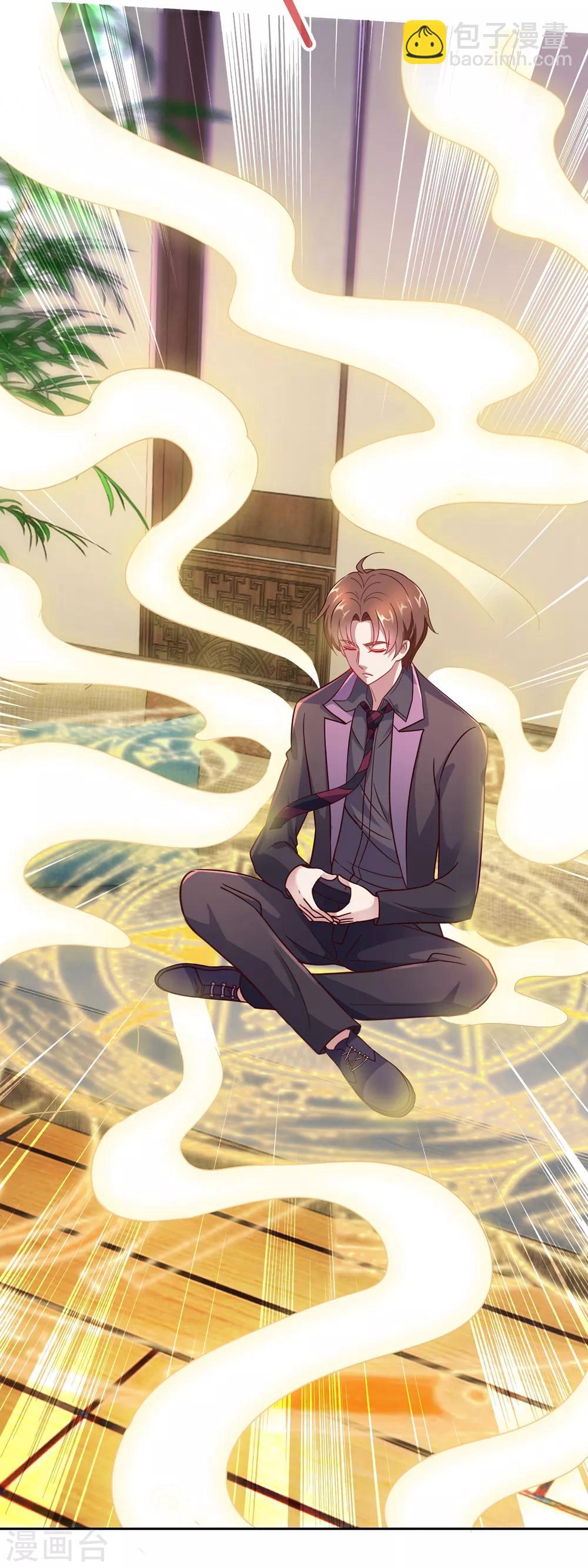 第10话 挑衅-第11话