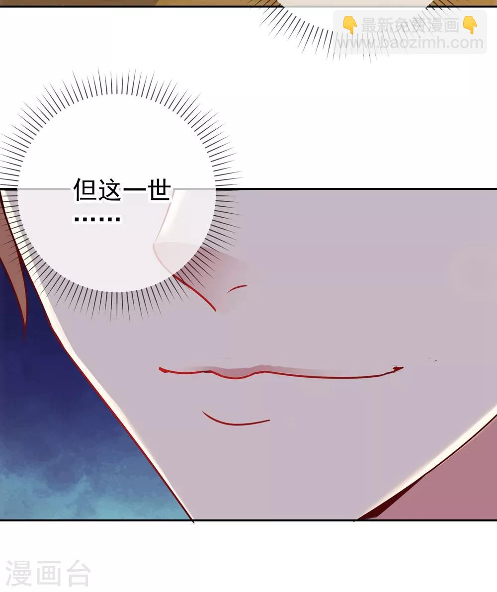 第10话 挑衅-第11话