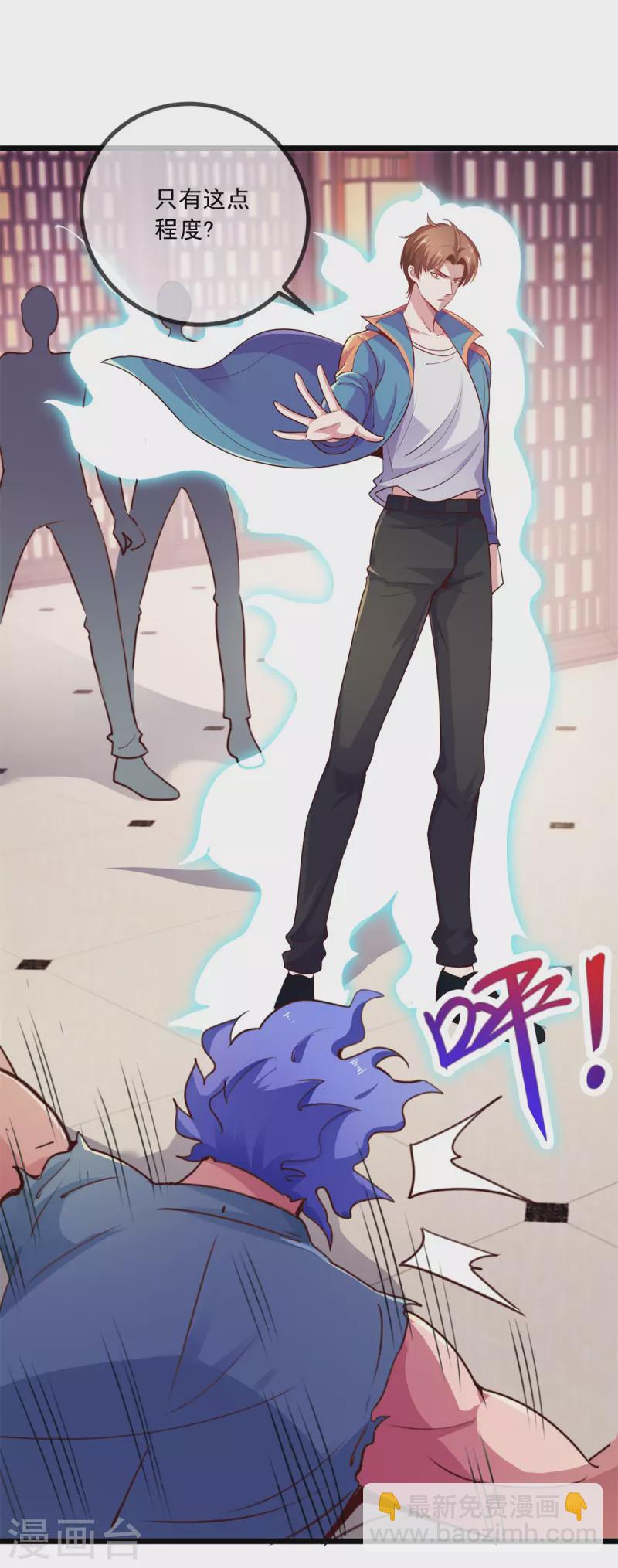 第90话 线索-第91话