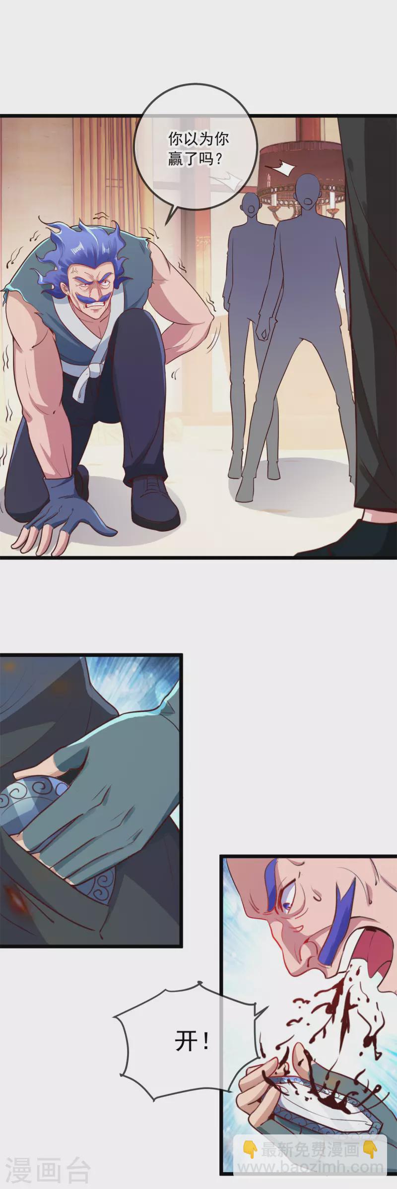 第90话 线索-第91话