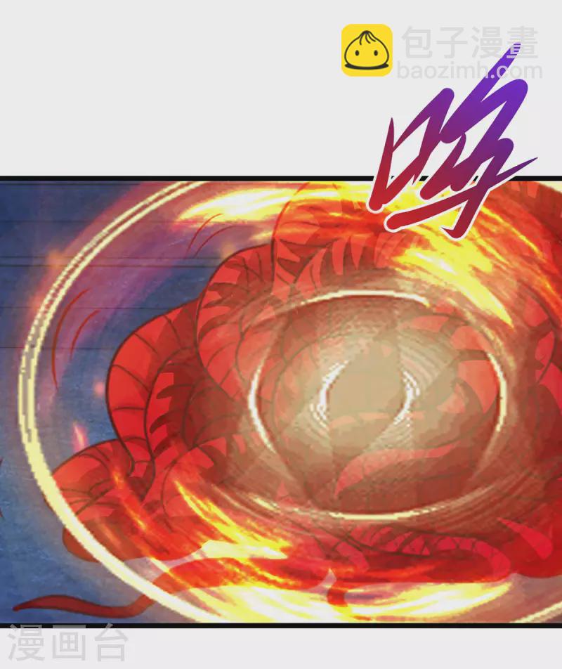 第92话 母蛇-第93话