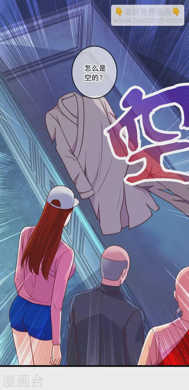 第94话 机遇-第95话