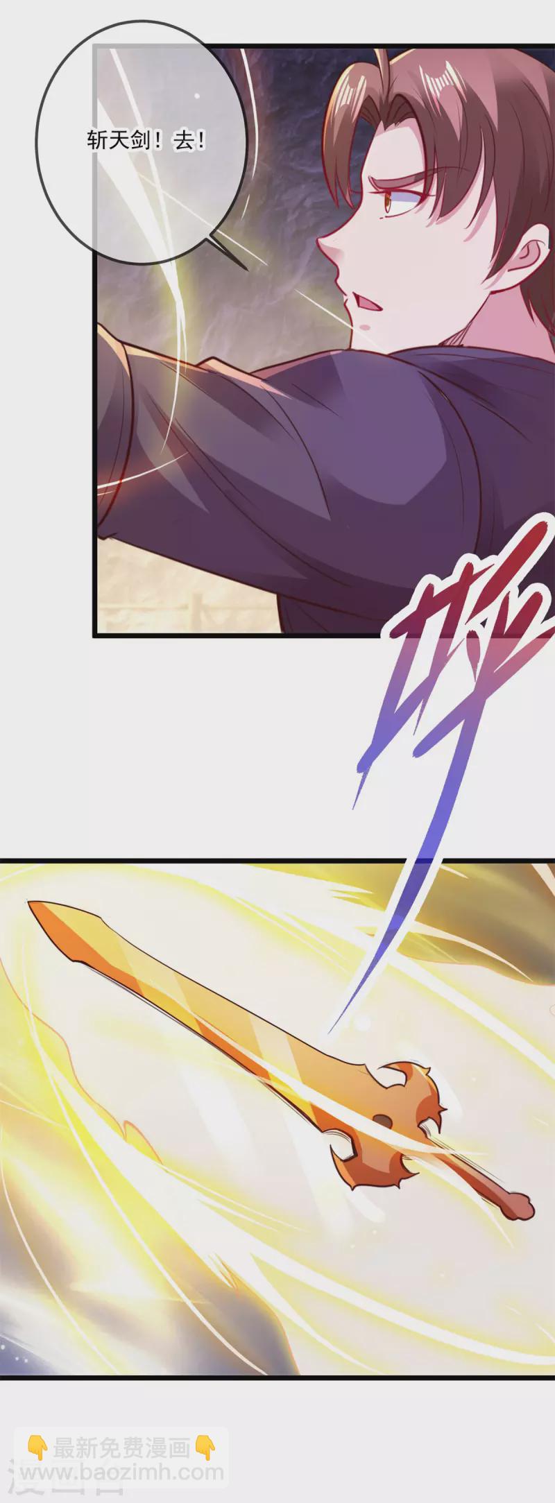 第96话 毒计-第97话