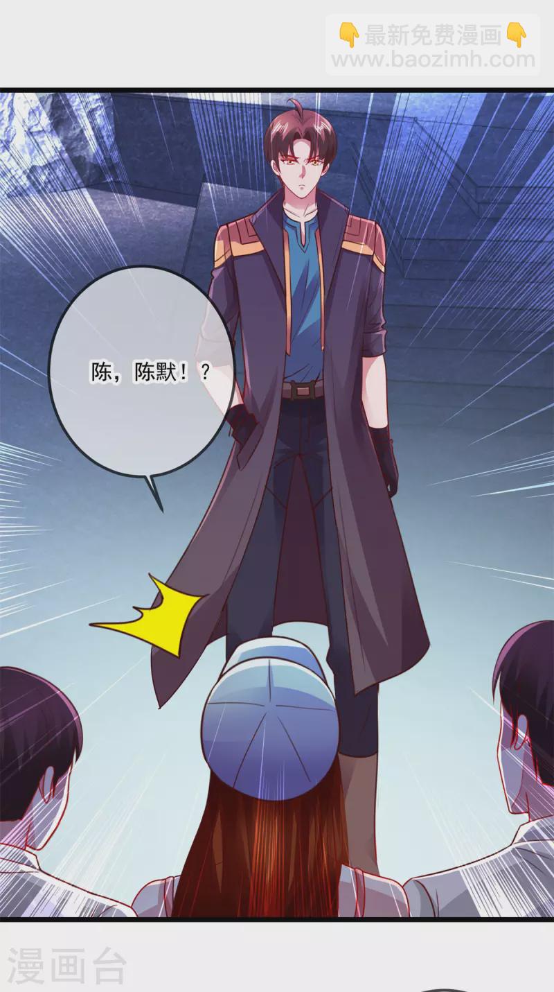 第96话 毒计-第97话