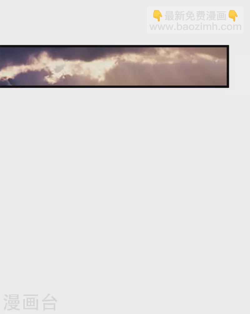 第96话 毒计-第97话