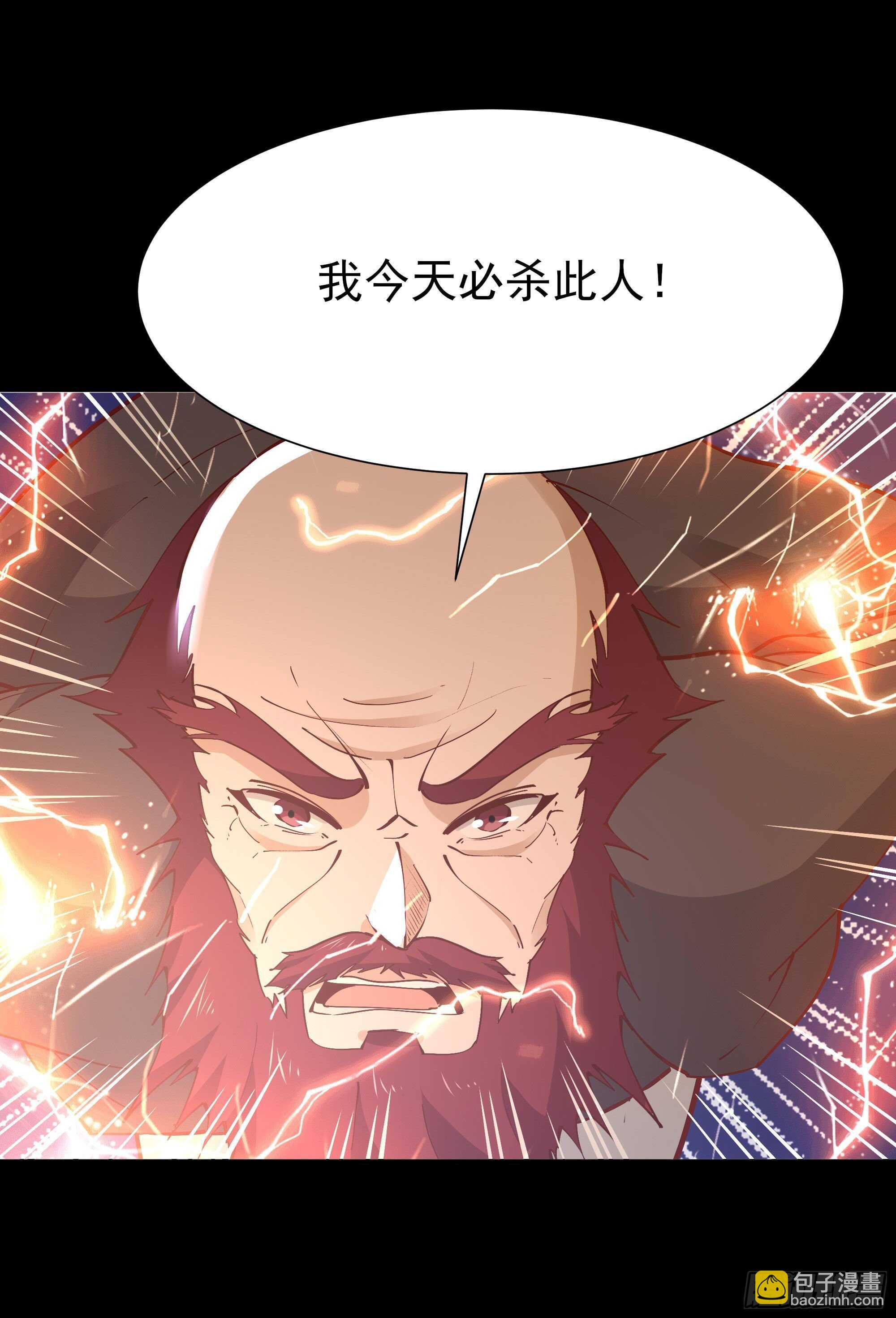 重生都市天尊 - 第189話 木離快跑 - 4