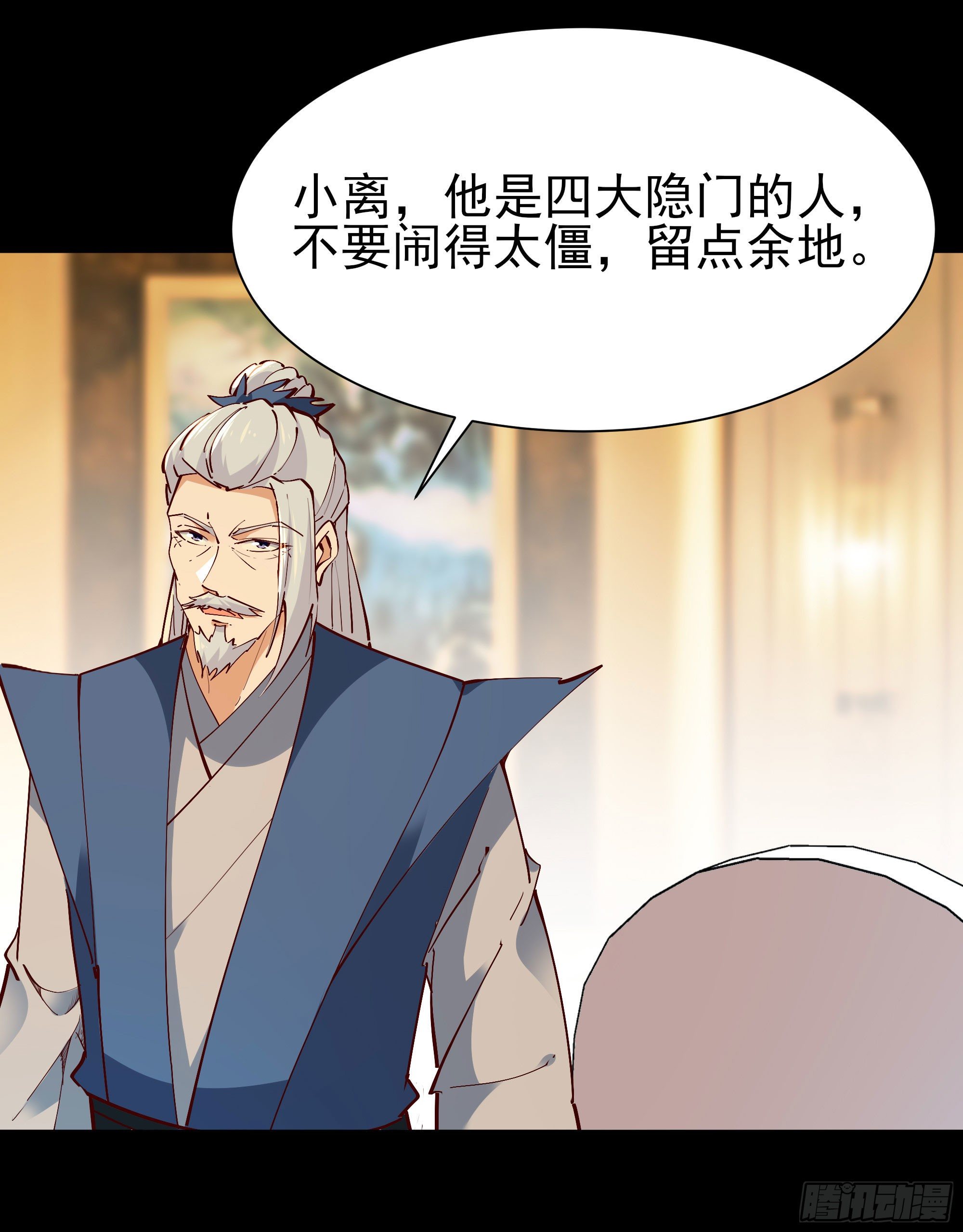 重生都市天尊 - 第203話 真的打臉 - 6