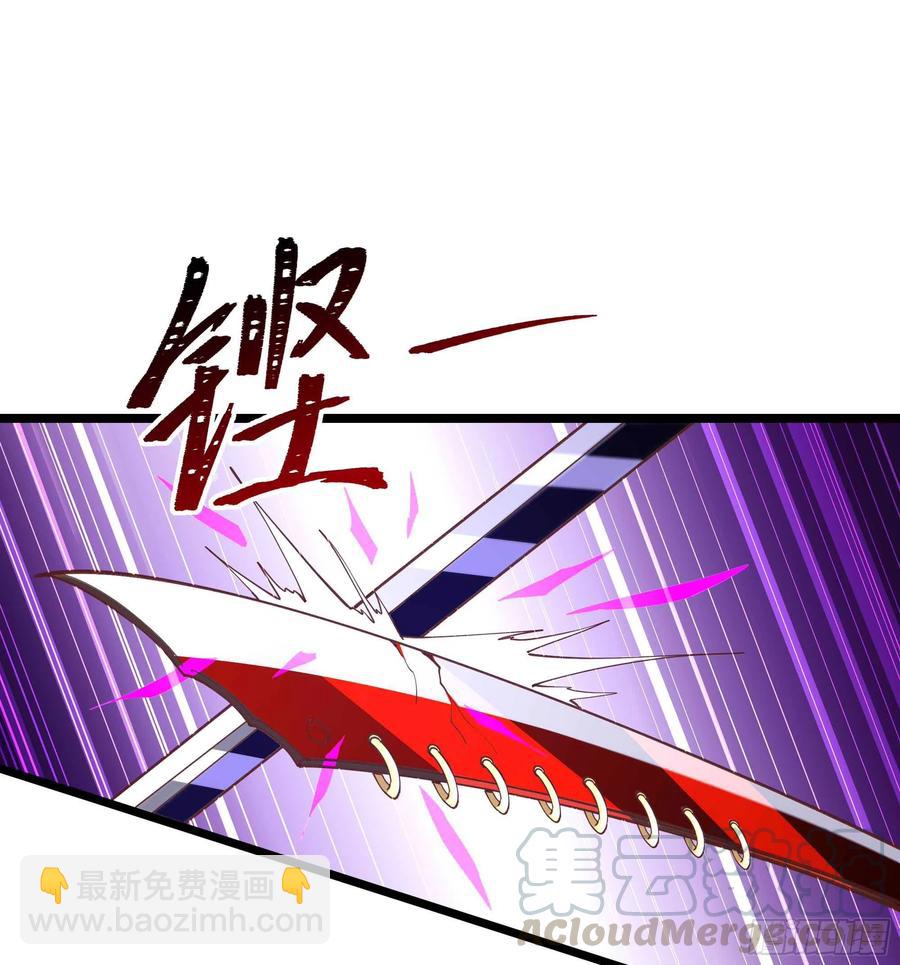 重生都市天尊 - 第233話 讓我敬畏？！ - 3