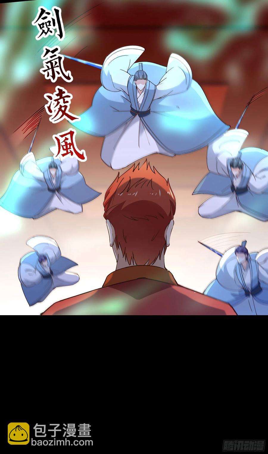 重生都市天尊 - 第251話 有種快上 - 1