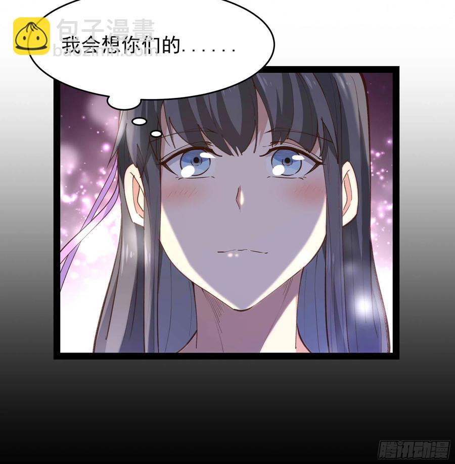 重生都市天尊 - 第273話 又白又大 - 3