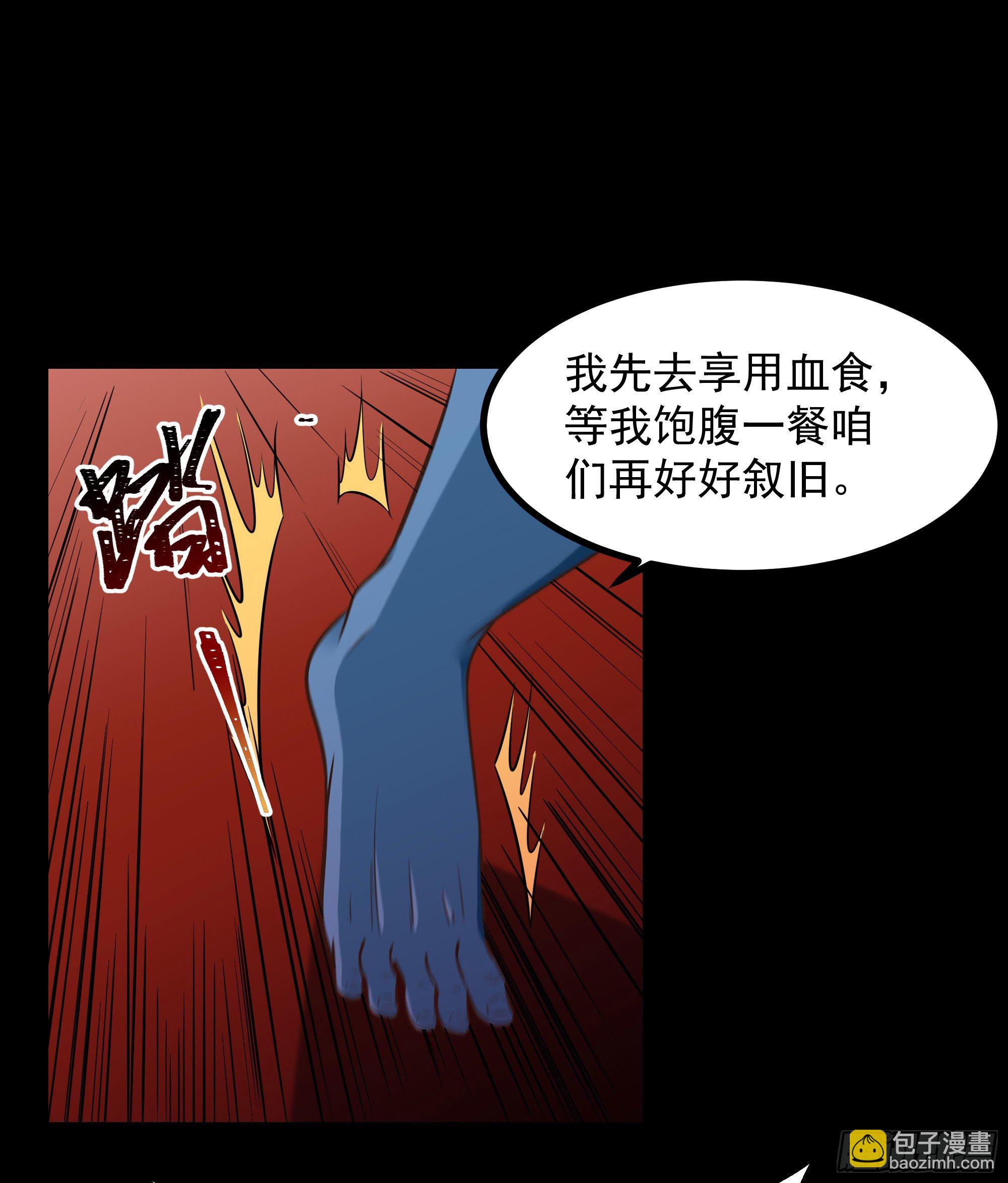 重生都市天尊 - 第305話 玄宮劍陣 - 2