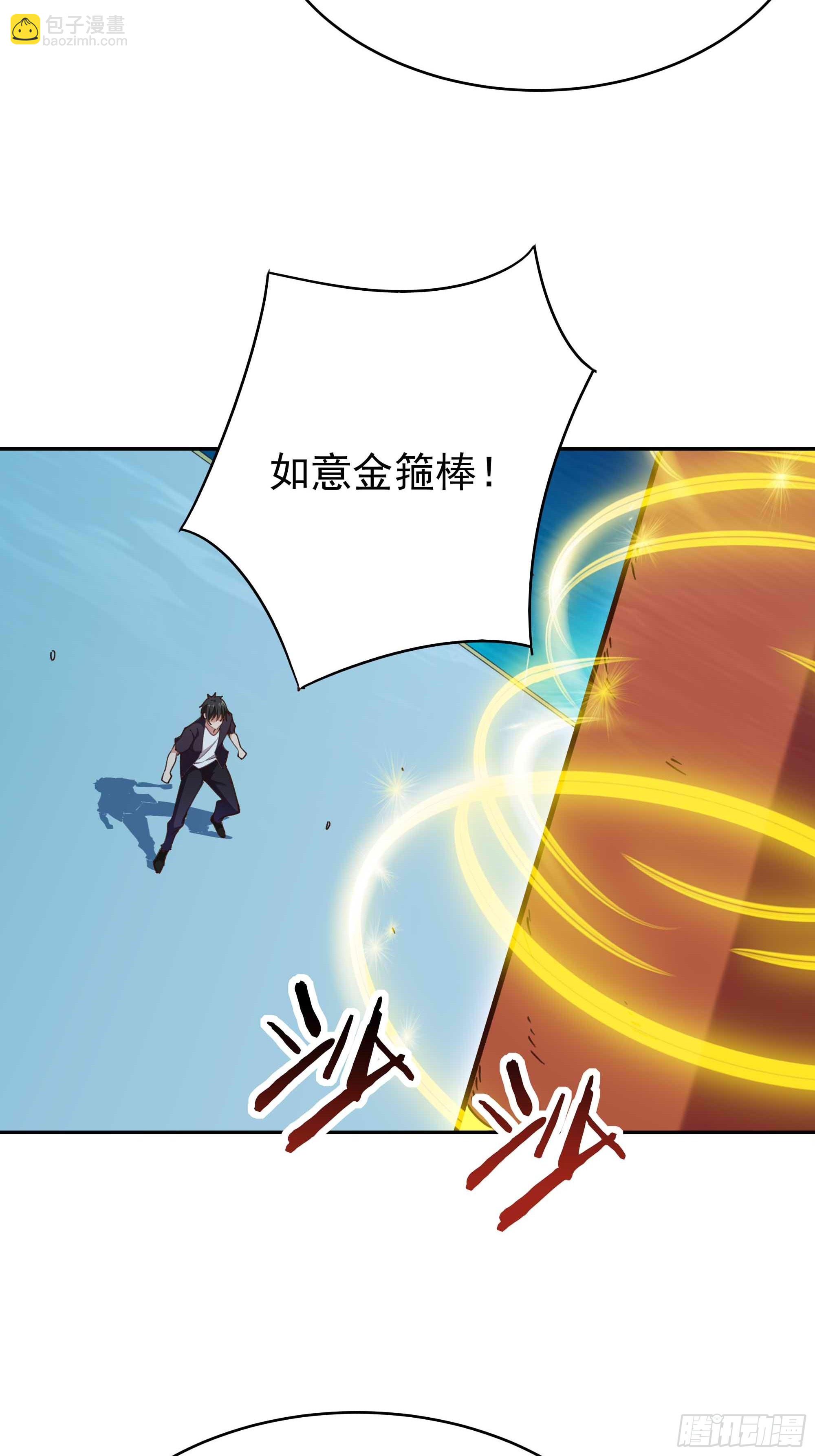 重生都市天尊 - 第358話 只爲一人 - 7