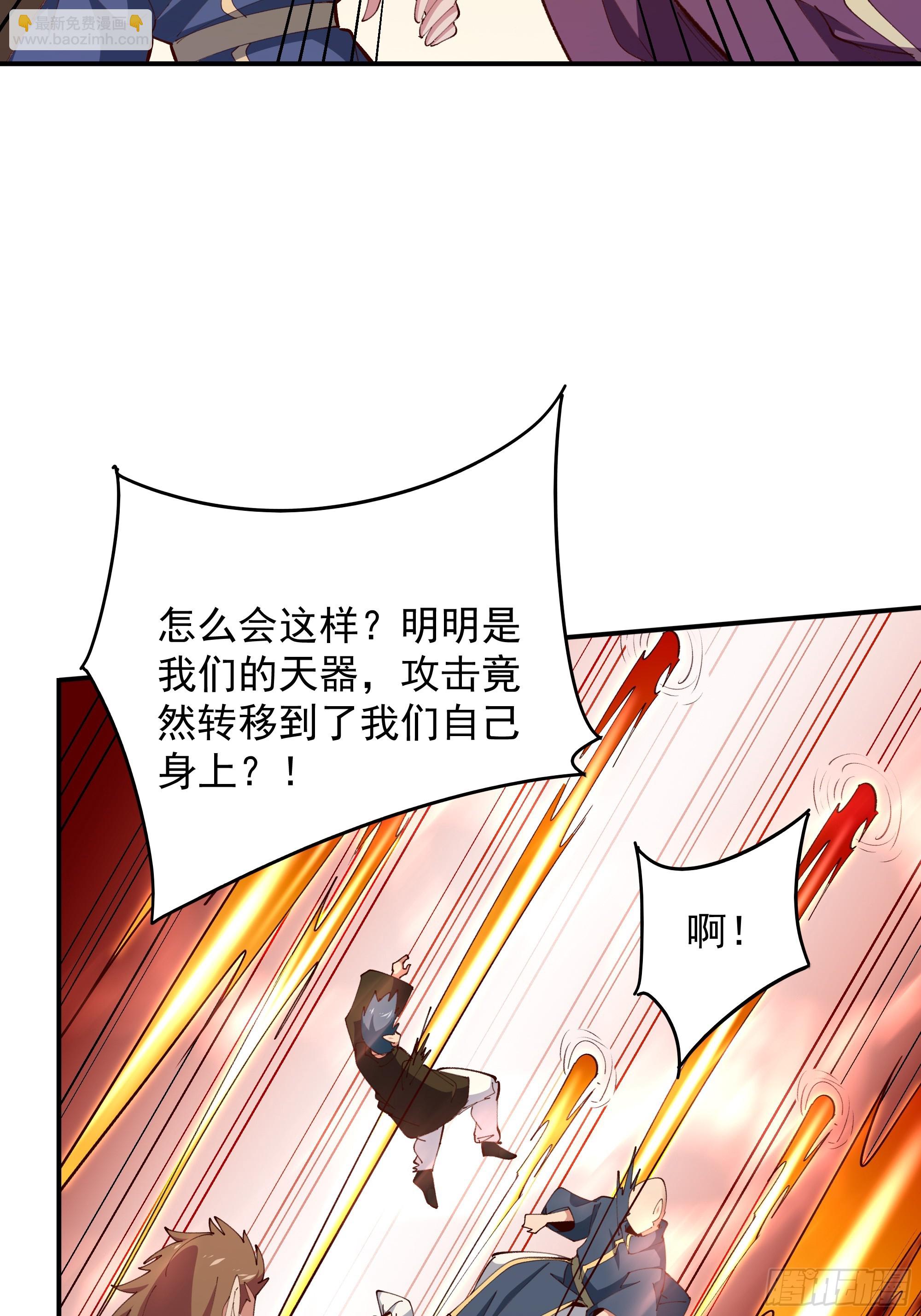 重生都市天尊 - 第370話 原地結婚 - 2