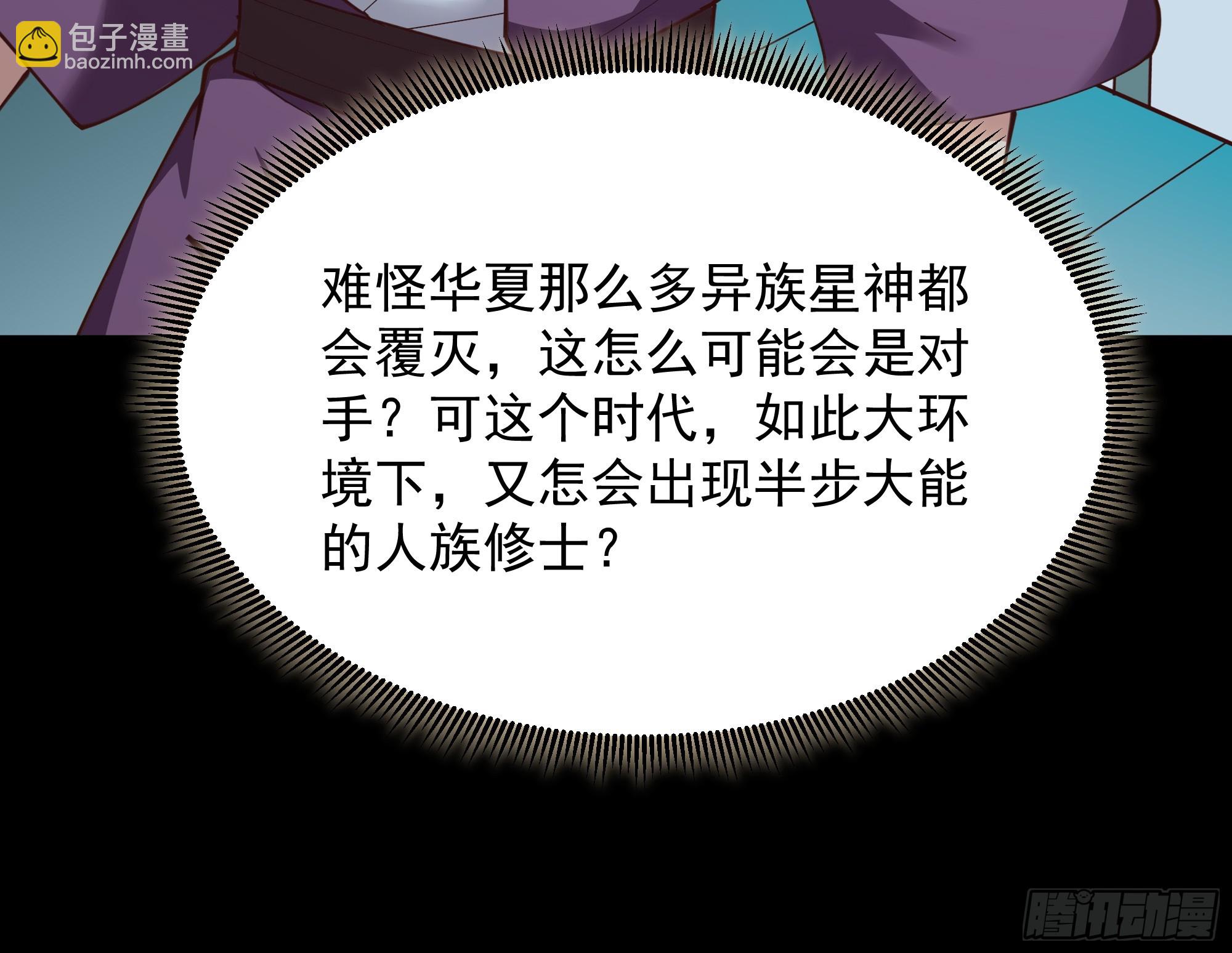 第372话 没核武吗？22