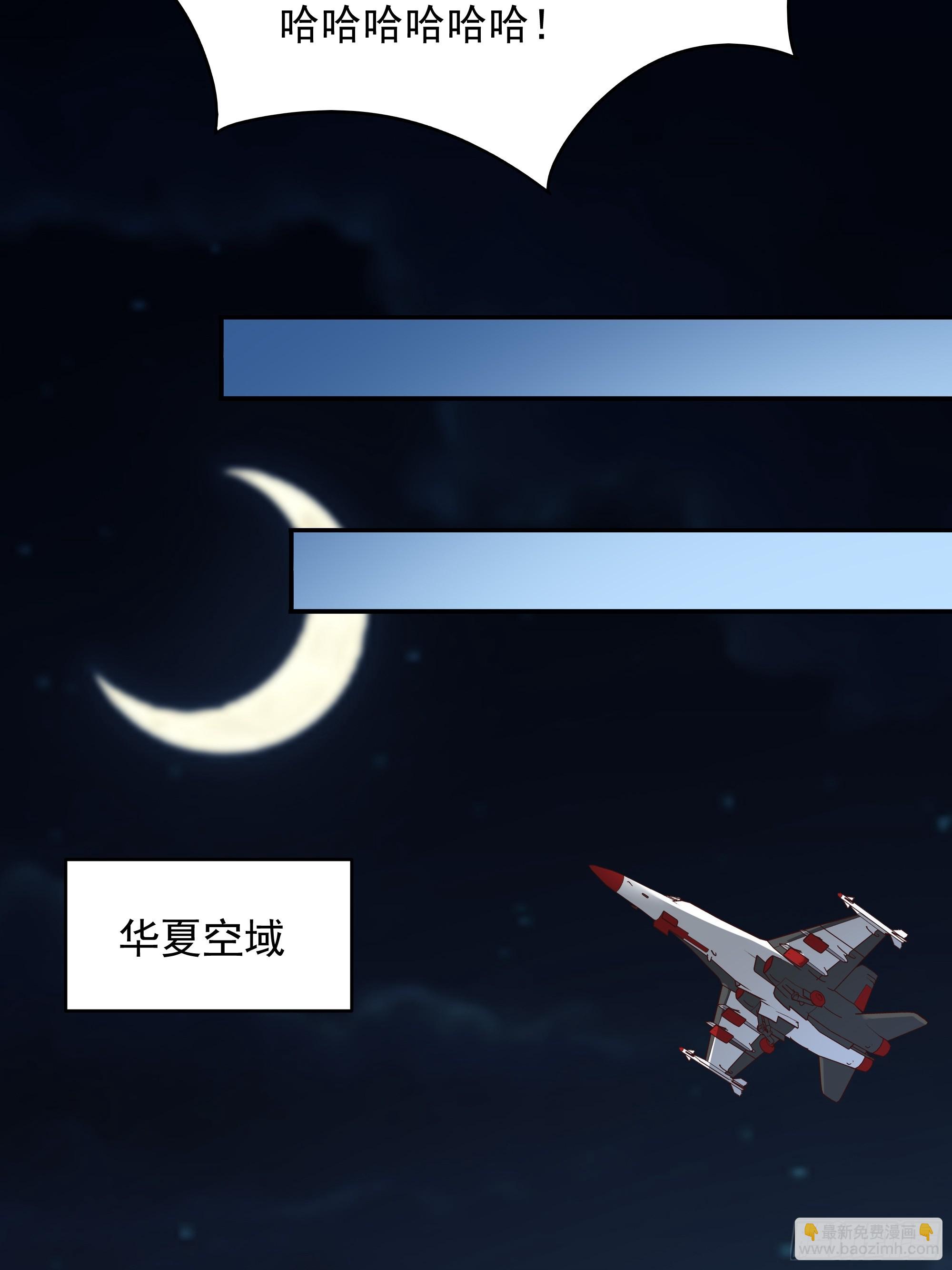 第372话 没核武吗？31