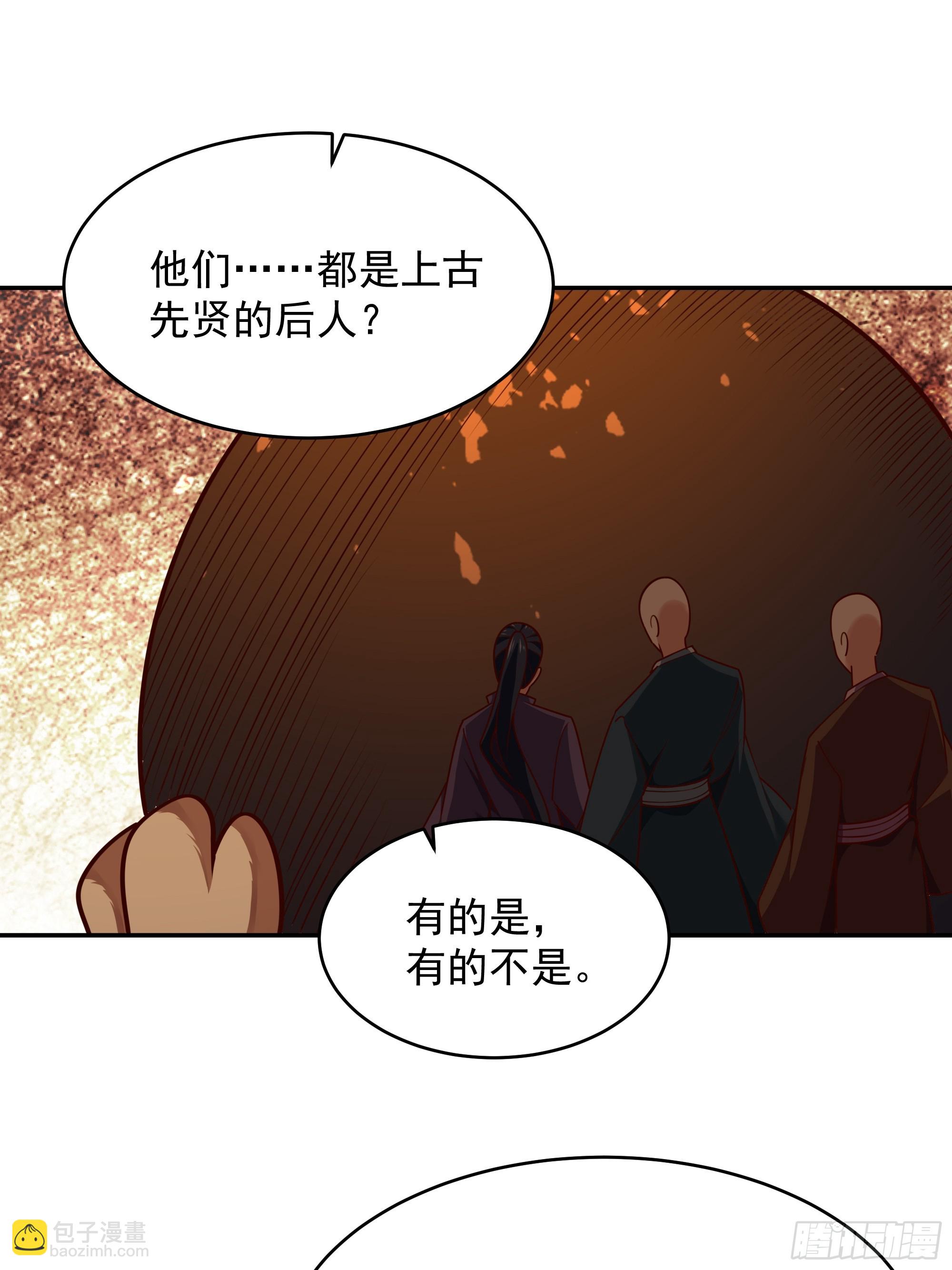 重生都市天尊 - 第374話 我該走了 - 5