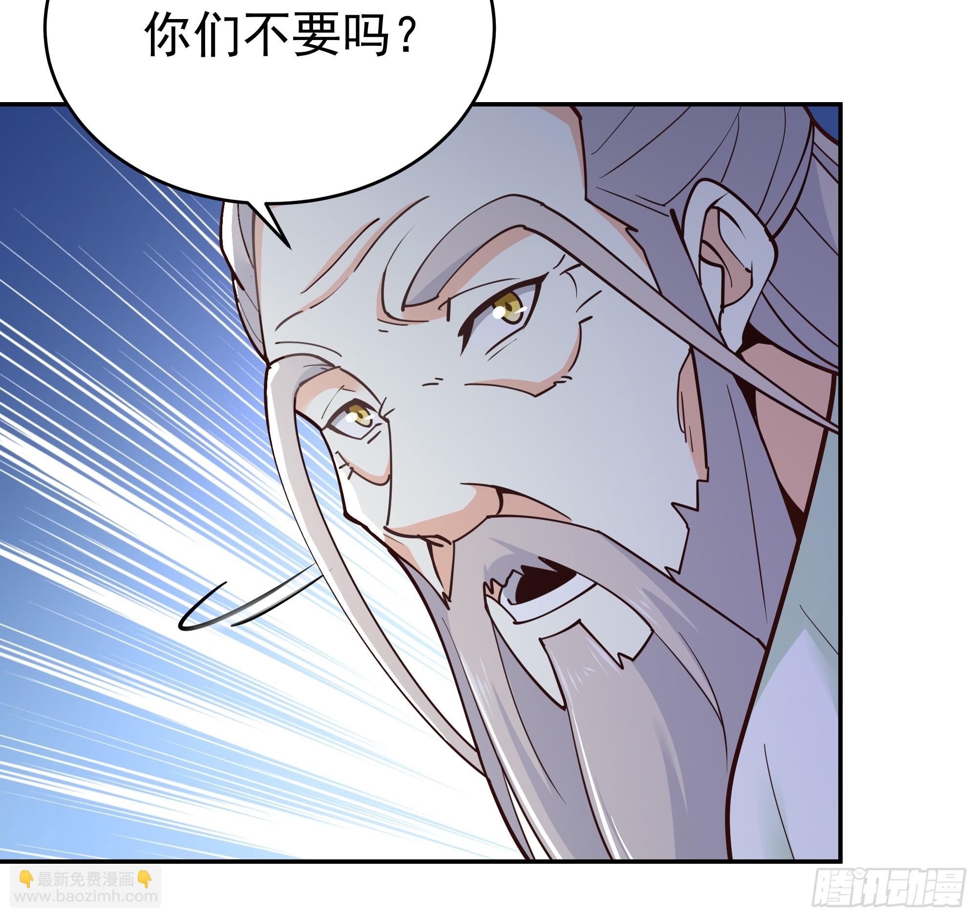 重生都市天尊 - 第404話 好像白嫖(1/2) - 2