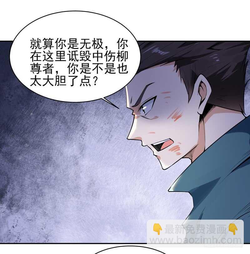 第53话 无比惊骇22