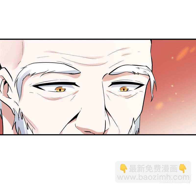 重生都市天尊 - 第91話 上古仙池 - 3