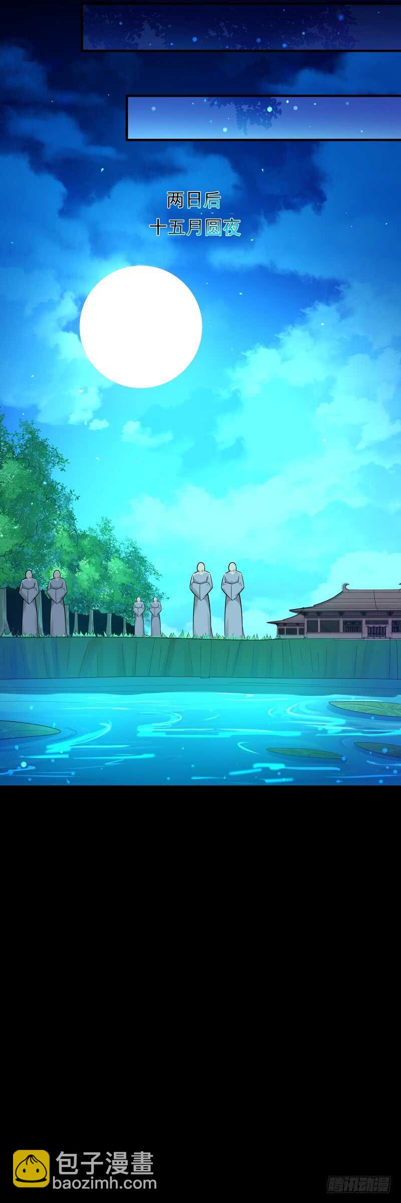重生都市天尊 - 第91話 上古仙池 - 8