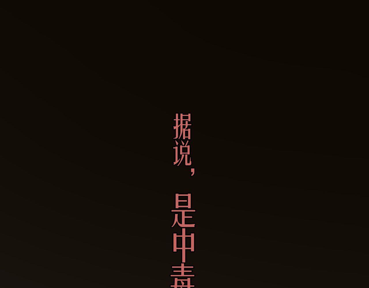 序章（双男主人设）7