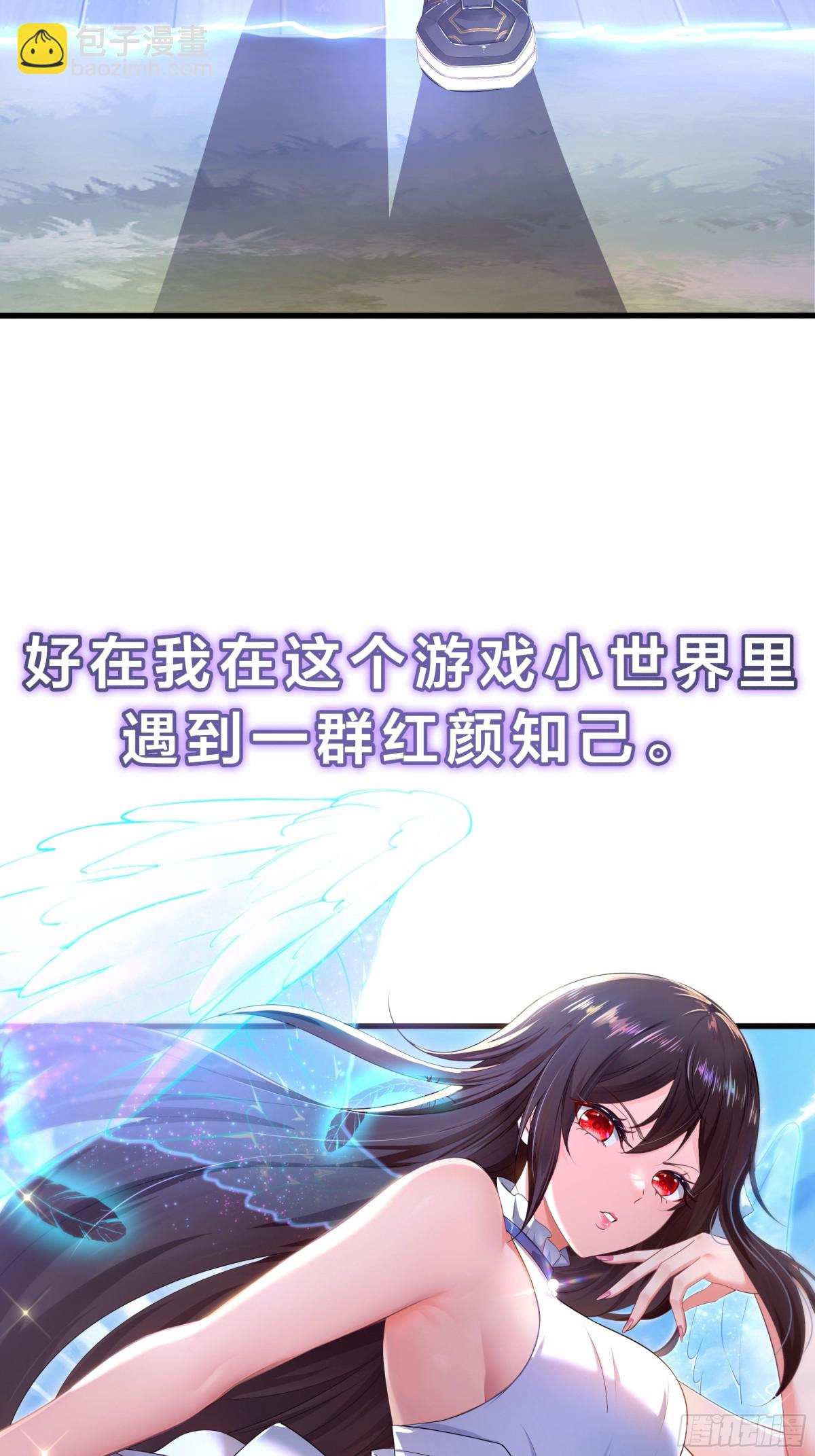 重磅预告-第1话