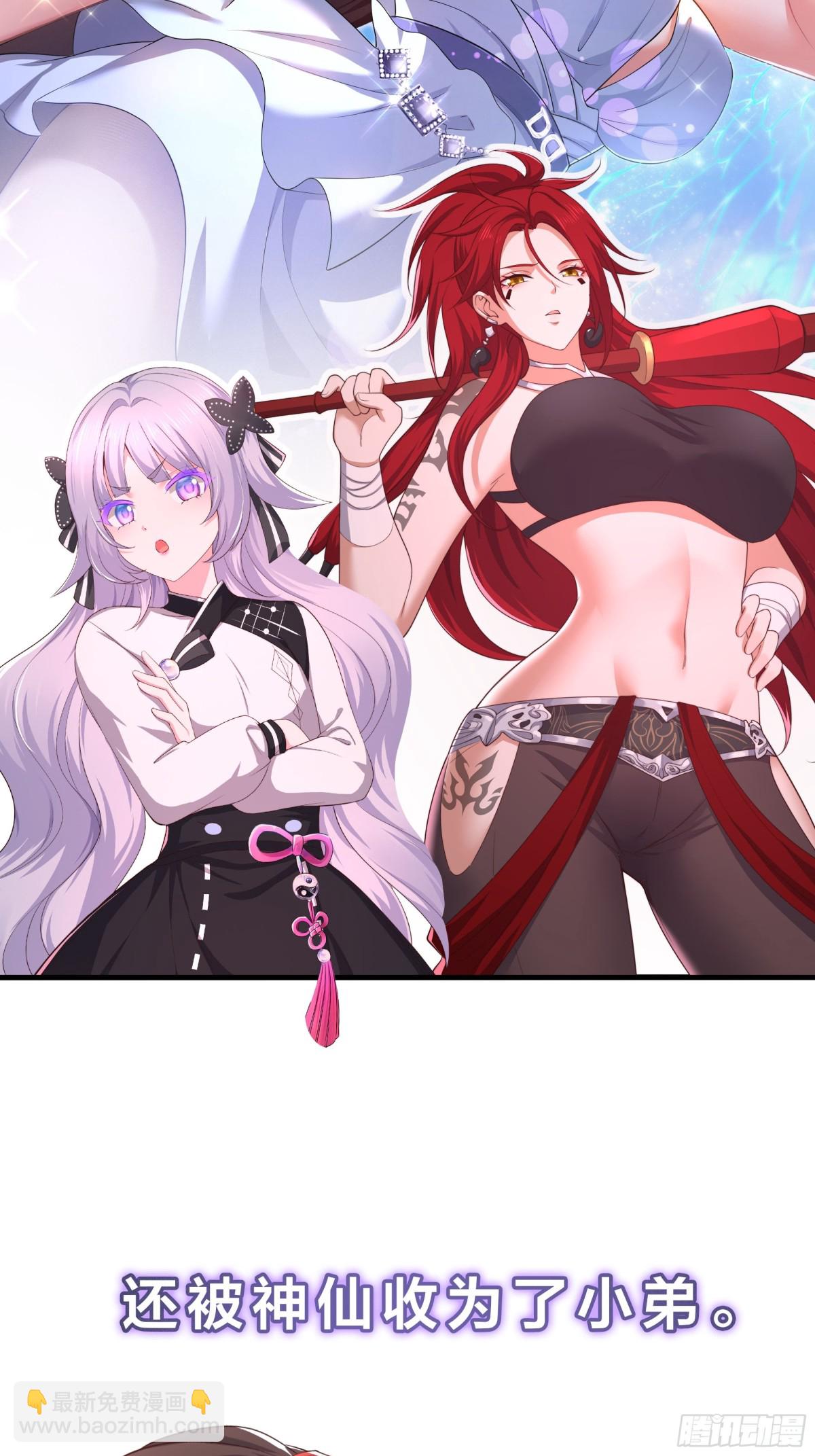 重磅预告-第1话