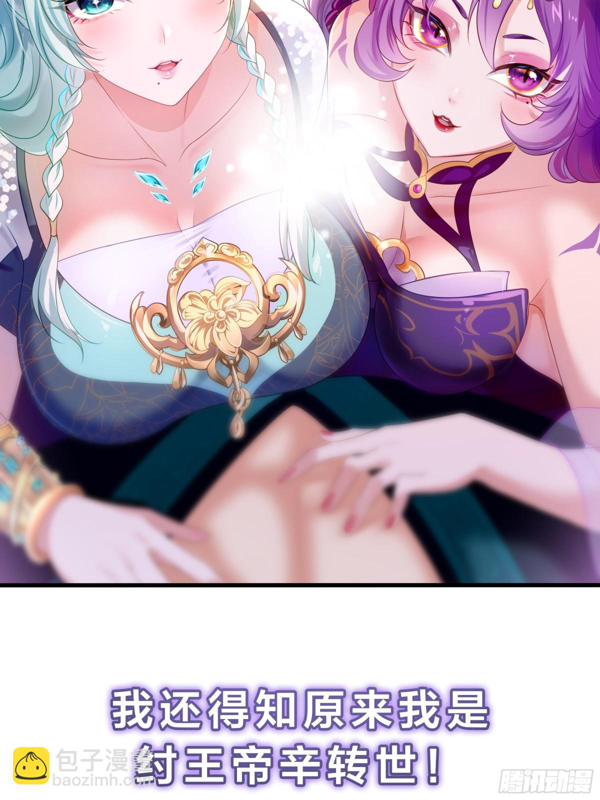 重磅预告-第1话