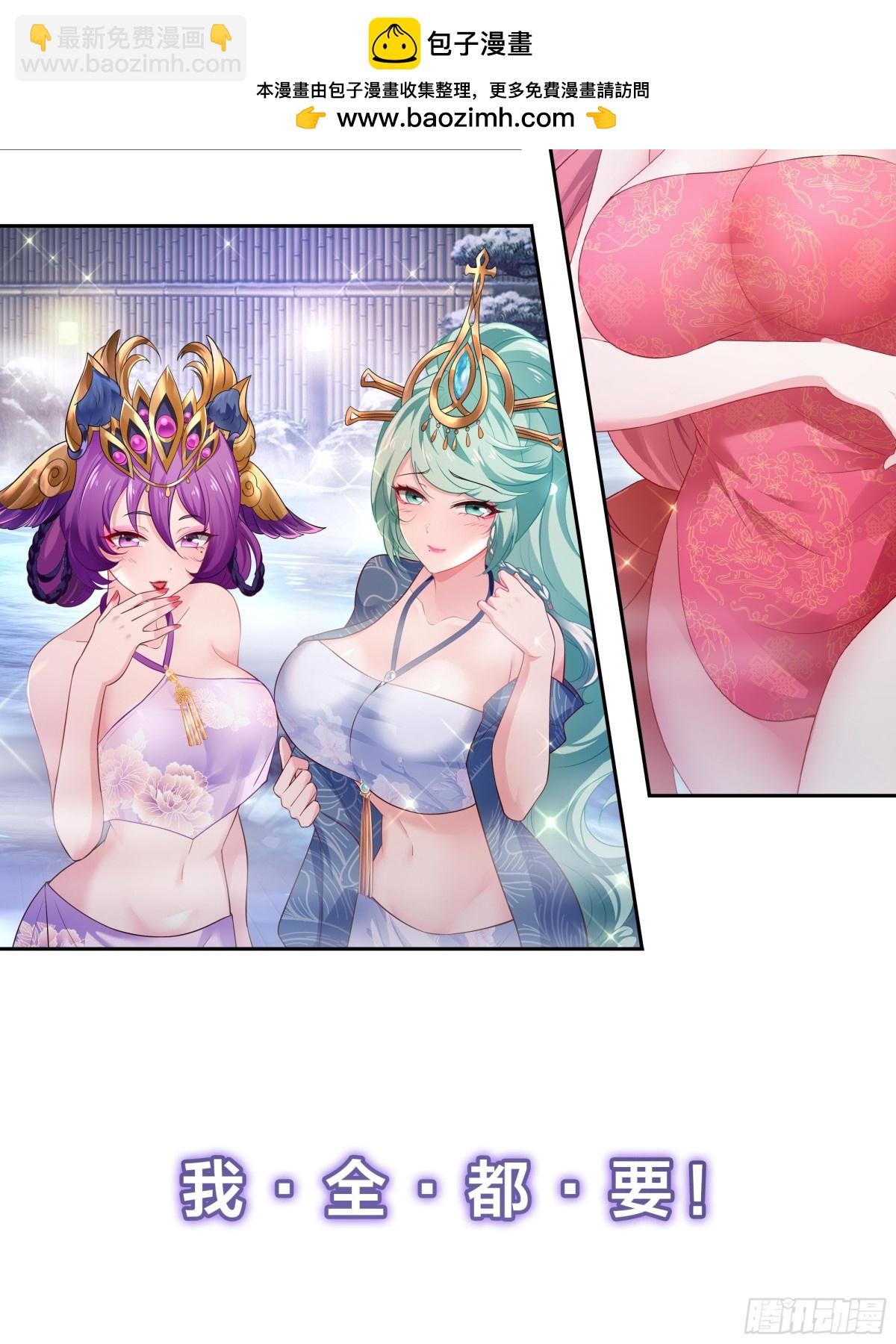 重磅预告-第1话