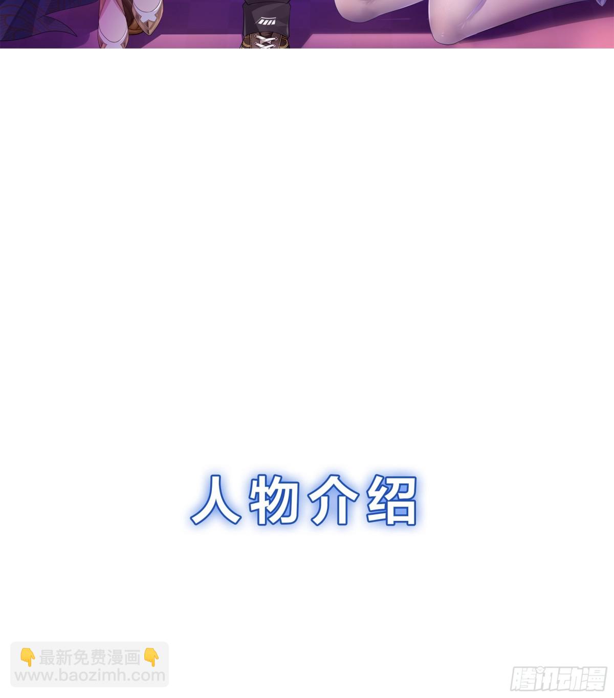 重磅预告-第1话