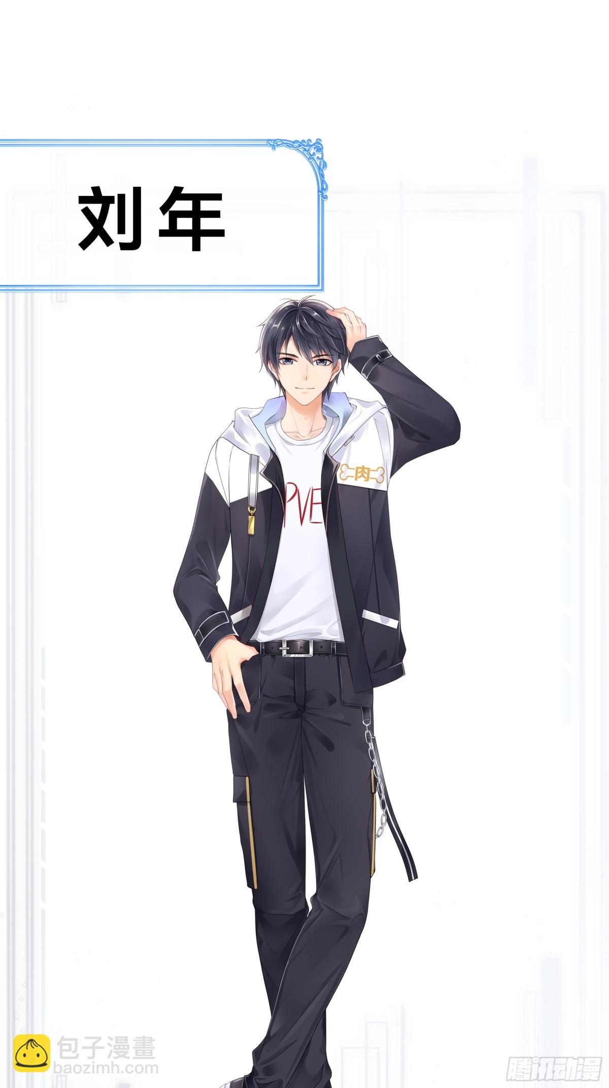 重磅预告-第1话