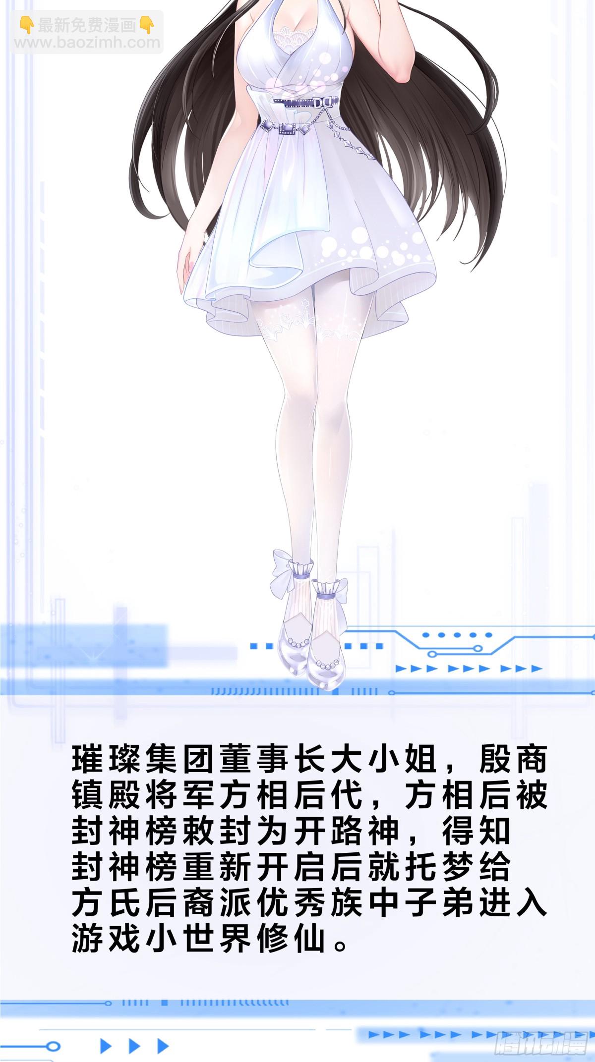 重磅预告-第1话